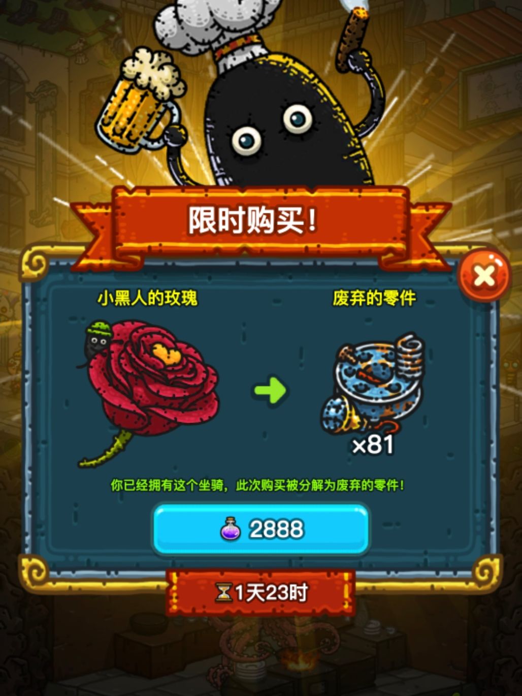 安卓 全球购 玫瑰截图