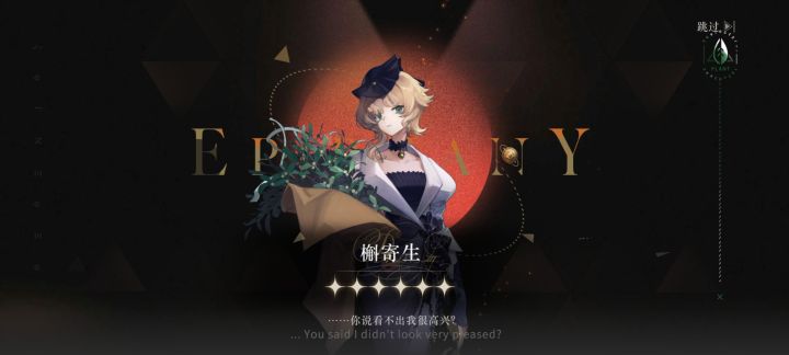 直接这么配木队可以吗截图