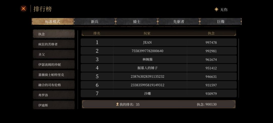 标准执念终于凹到90w了! 1