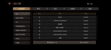 标准执念终于凹到90w了！