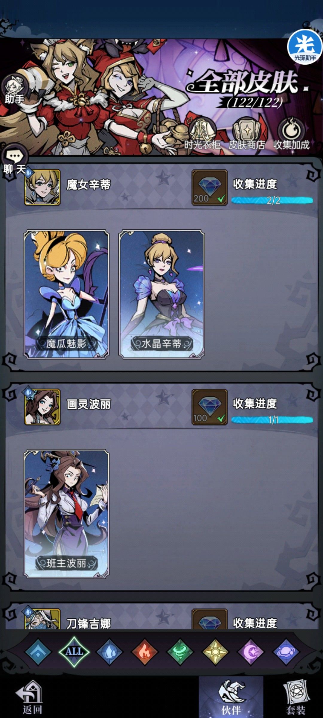 氪皮战神 1