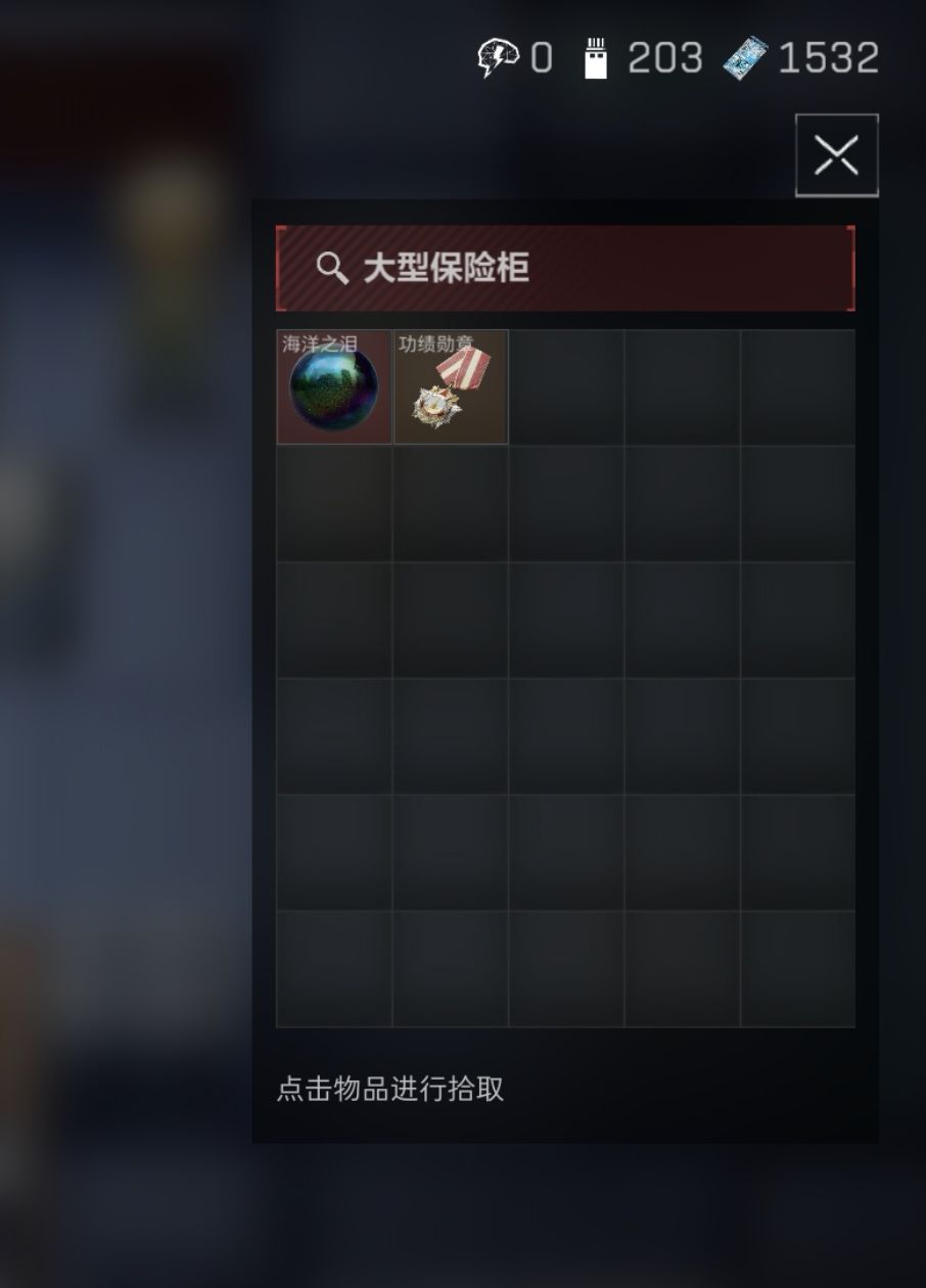 二周目重开好像比呼吸还简单 3