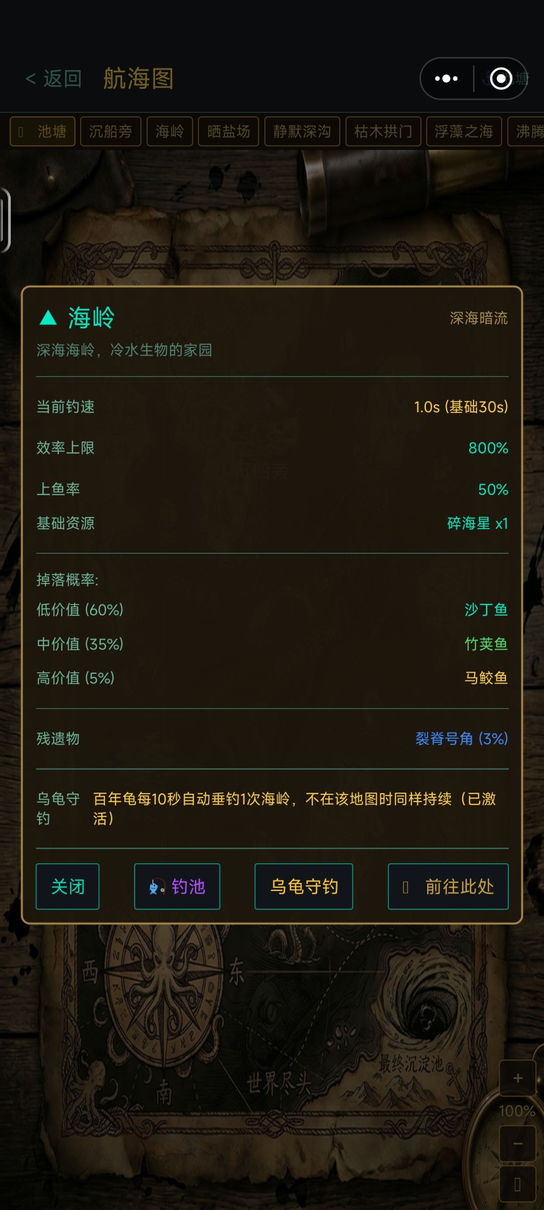 找不到合成的物品的所需材料怎么办！ 3