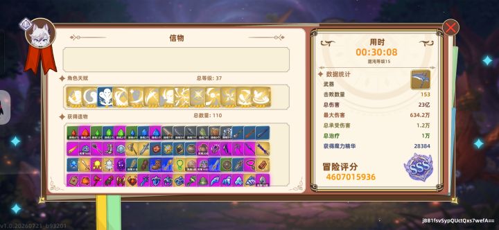 问答贴 看到的都会帮助截图