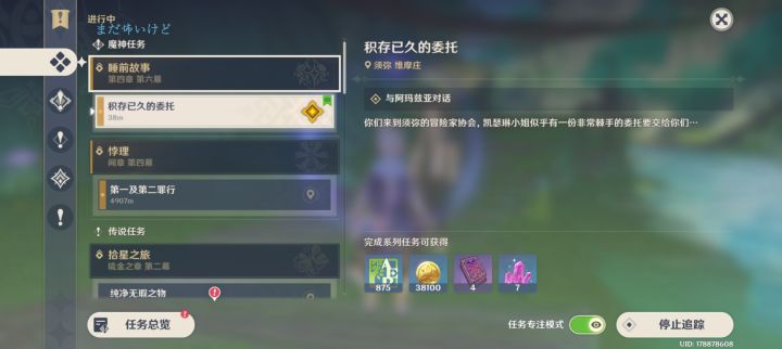 嗑少偶嗑的截图