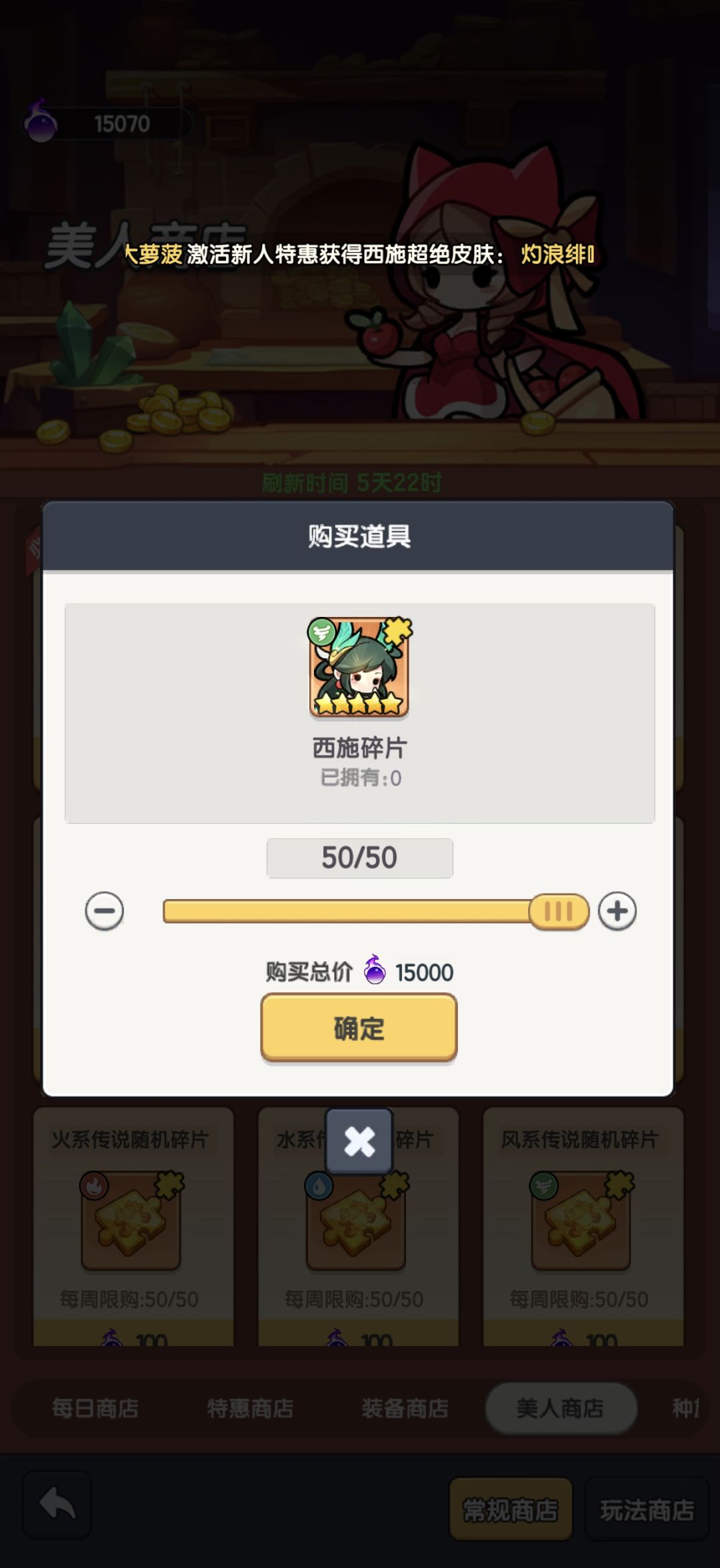 双卡新区第一天（s1） 2