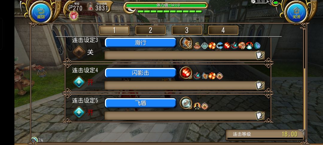 刷8特殊牌子的坦坦(混子)的一些心得 2
