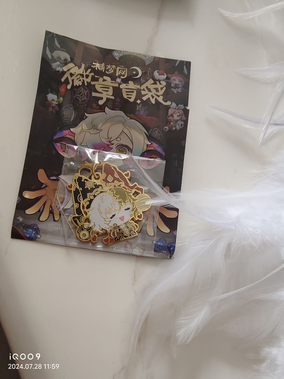 捕梦网好大,西西弗好可爱 5