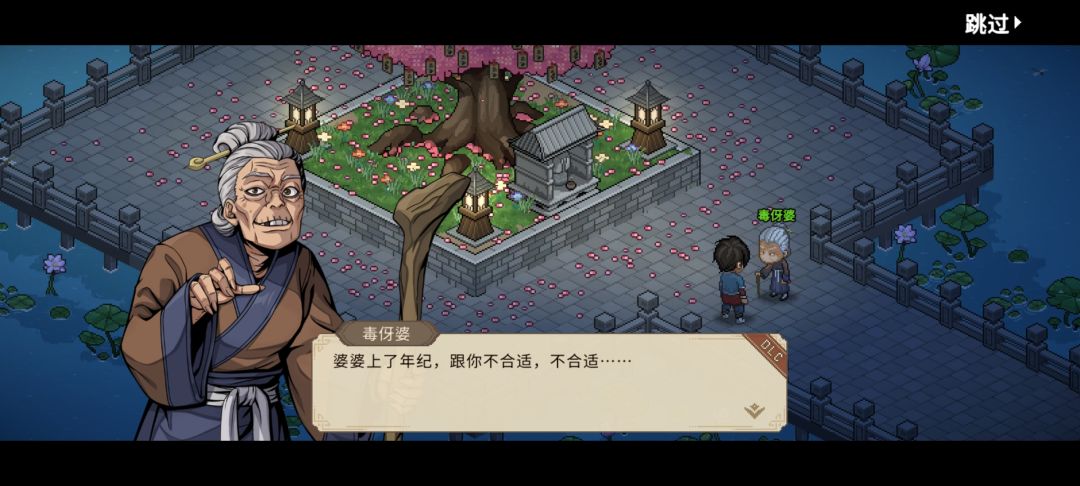 这三个人后面还能遇到吗? 2