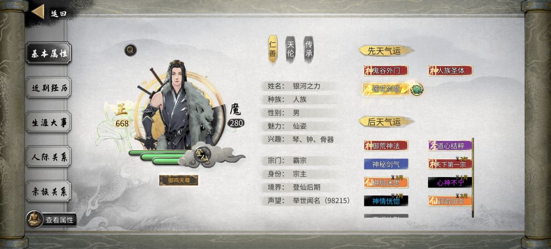 水剑和火剑只能说这俩体验感完全不同 3
