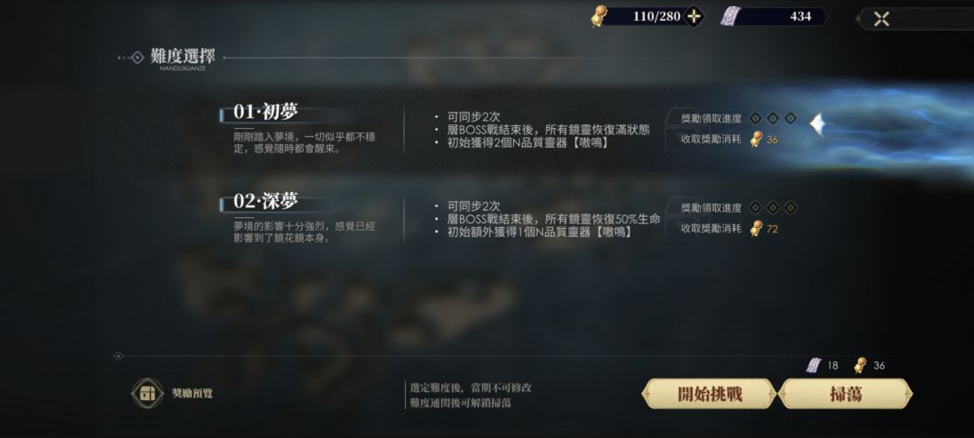 螈螈今天摆烂了没 2