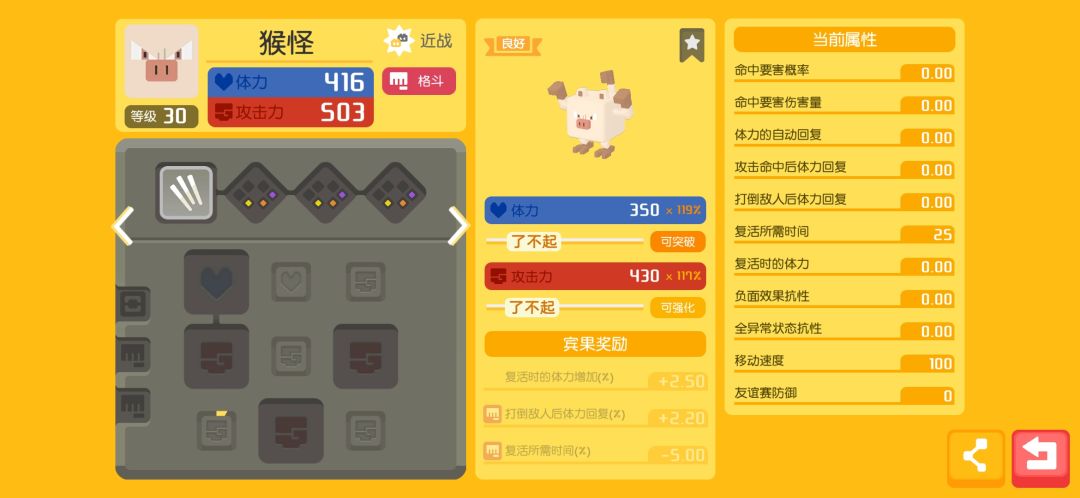 动态图片 7