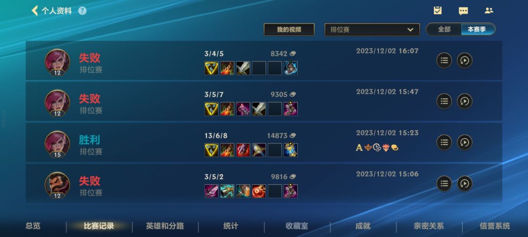 这是一个好游戏,玩不了吃亏,玩不了上当 5