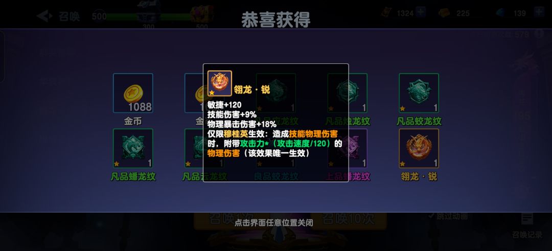 15玉环了,劳累 2