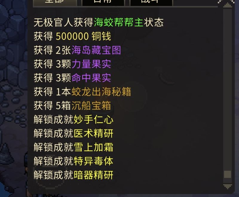这就是新mod吗。 2