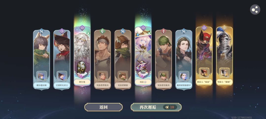 60出人,20歪武器 1