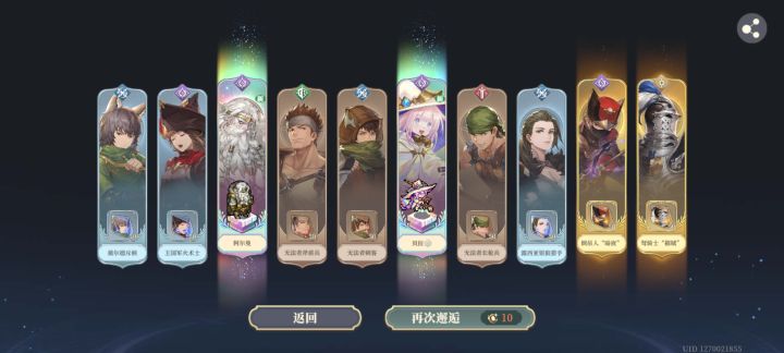 60出人,20歪武器截图