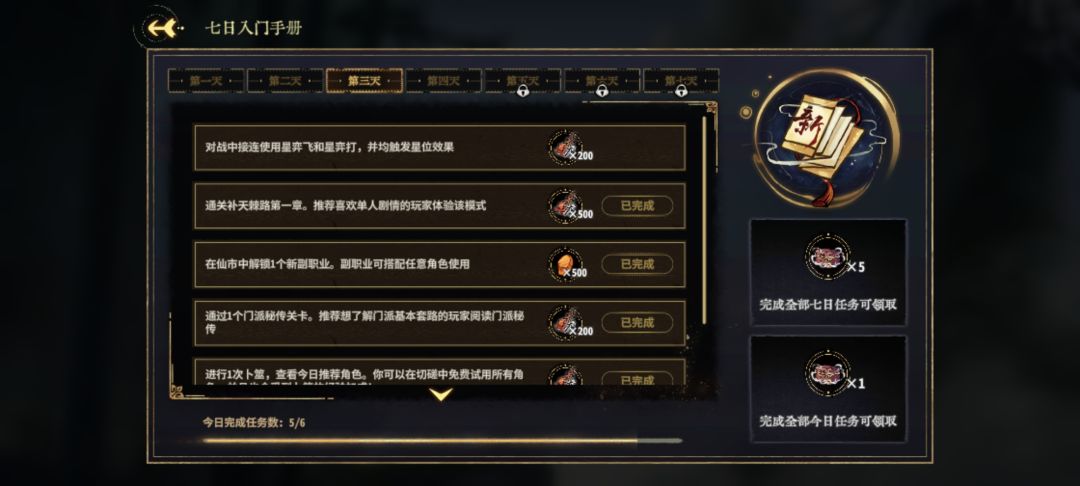 动态图片 2