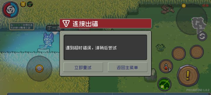 不止一次了怎么玩?截图