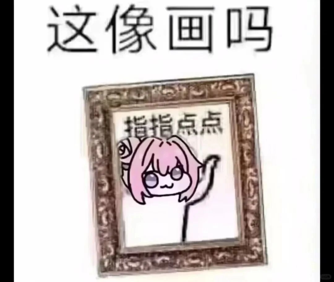 粉色小狗表情包 5