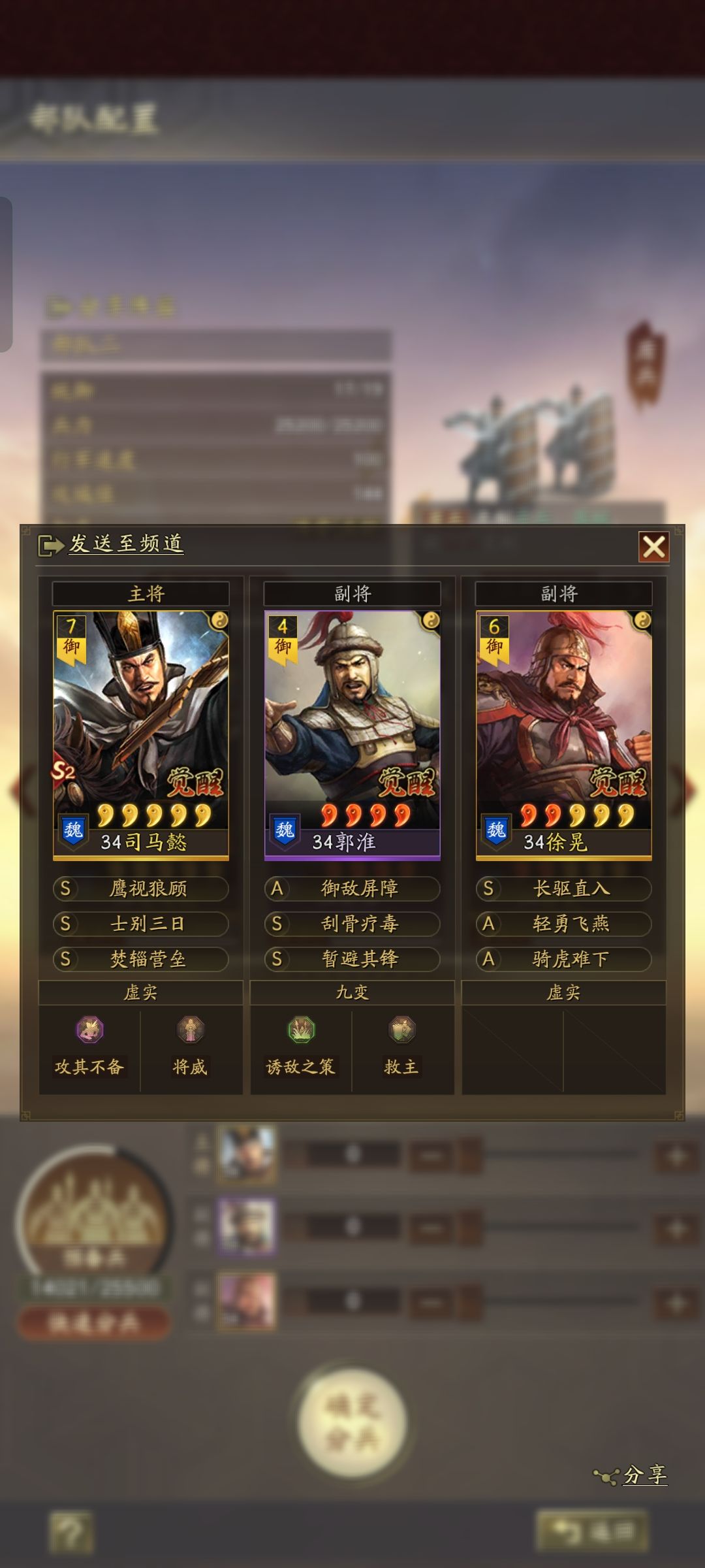 S3赛季，可以怎么配？有大神可以教一下吗 7