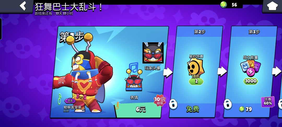 问 1