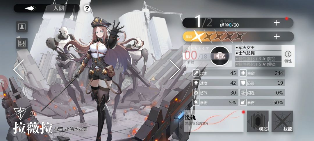 大佬们,教教我怎么玩?有点懵 1