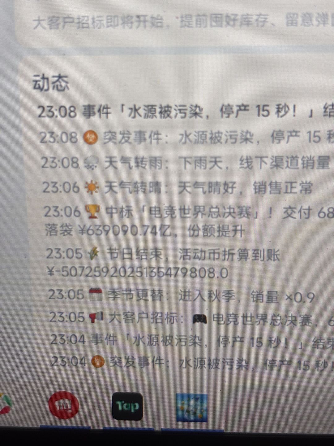 如图 2
