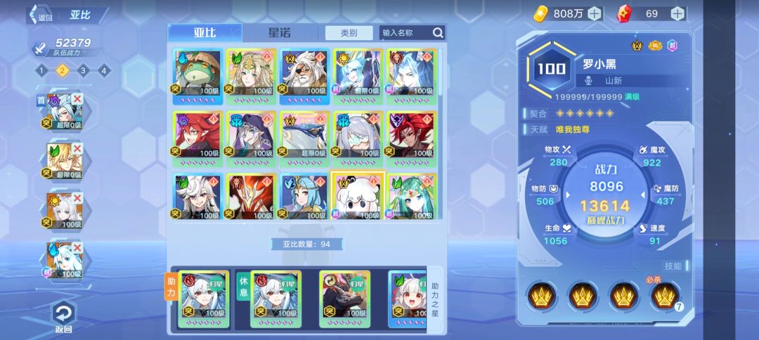 老人回归怎么拯救废号 1