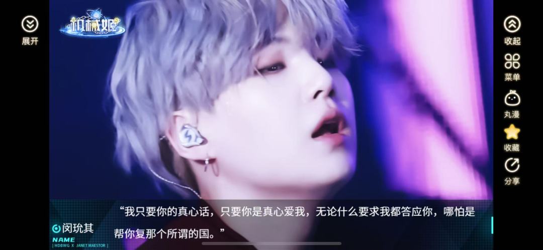 就这个机械姬对味 2