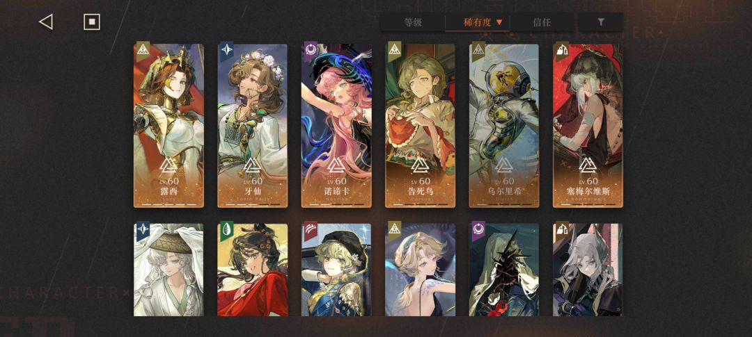 还有那些队伍可以玩 5