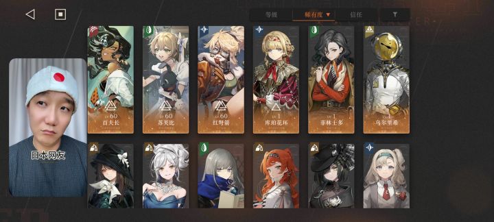 求大佬给个队伍配置截图