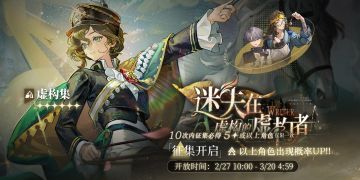 【迷失在虚构的虚构者】活动征集现已开启！