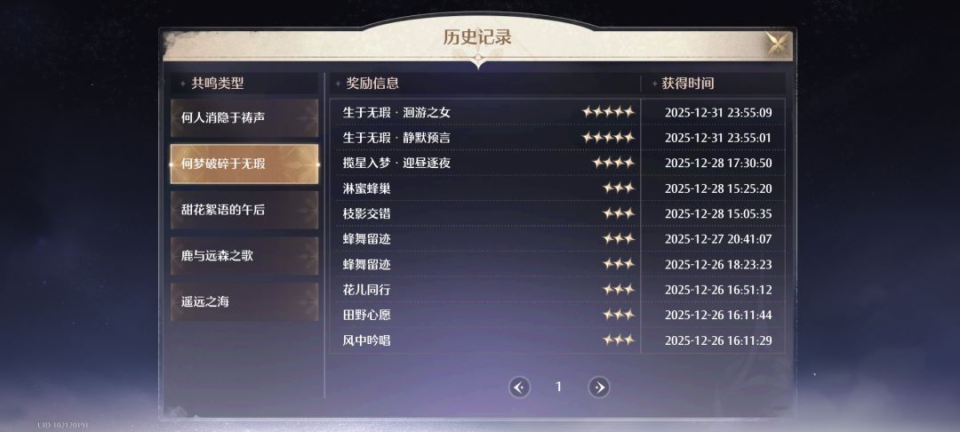 无暖第一次双王 1
