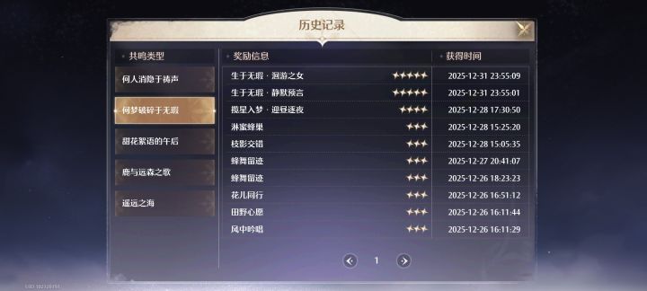 无暖第一次双王截图