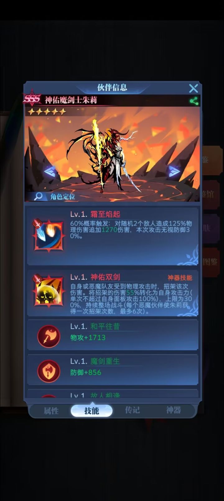 幽默亡灵队截图