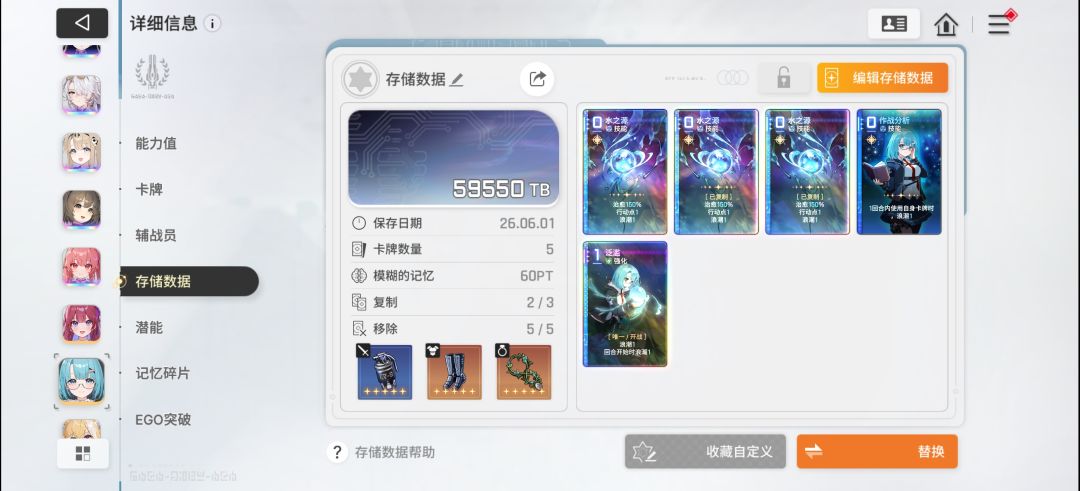魔王护真是太权威了,越30级 4