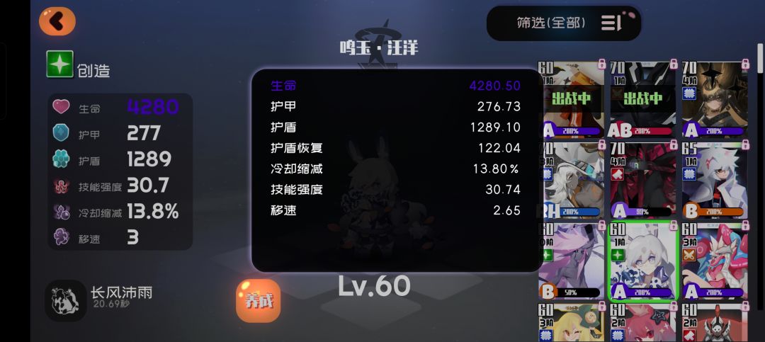 萌新优先抽雨神,萌新的神! 2