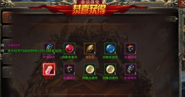 好玩不伤肝截图