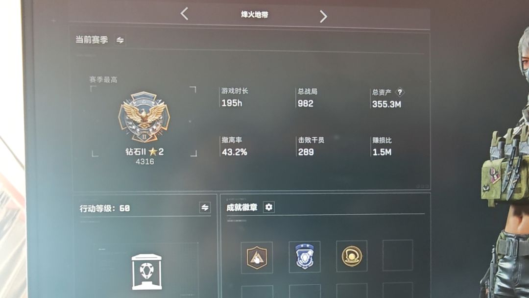 海洋之泪非洲之心复苏小姐 1