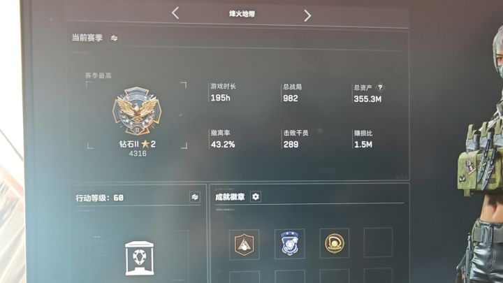 海洋之泪非洲之心复苏小姐截图