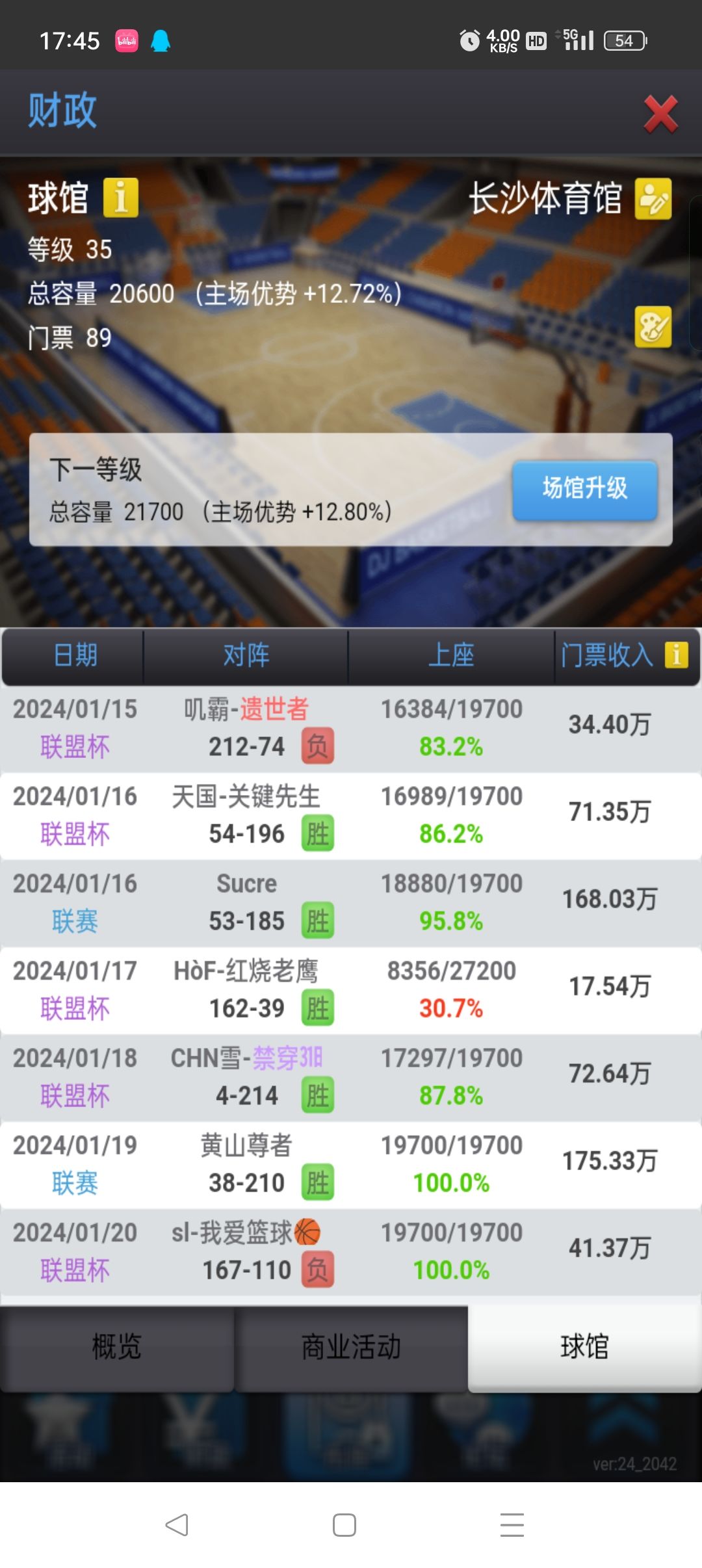 给新手的小建议 3