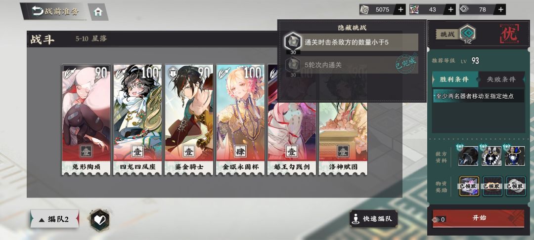 我一个都没杀啊,难道还大于五了? 1