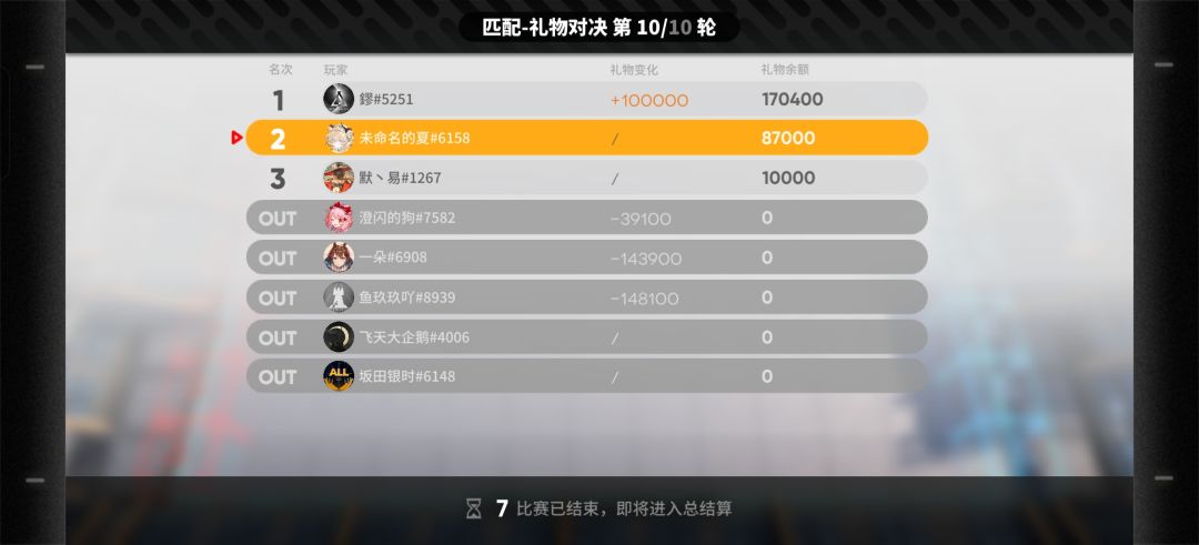戒赌宣传片 1