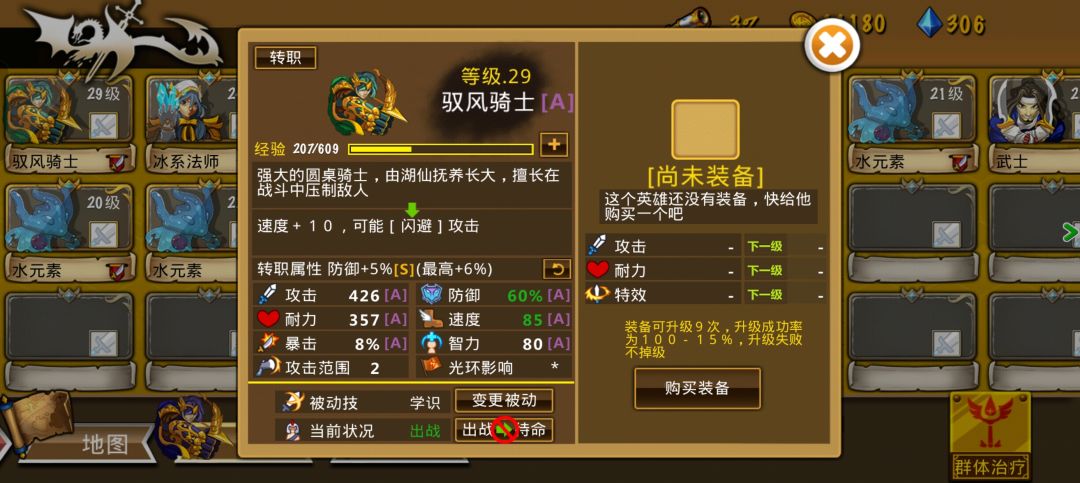 萌新报道 1