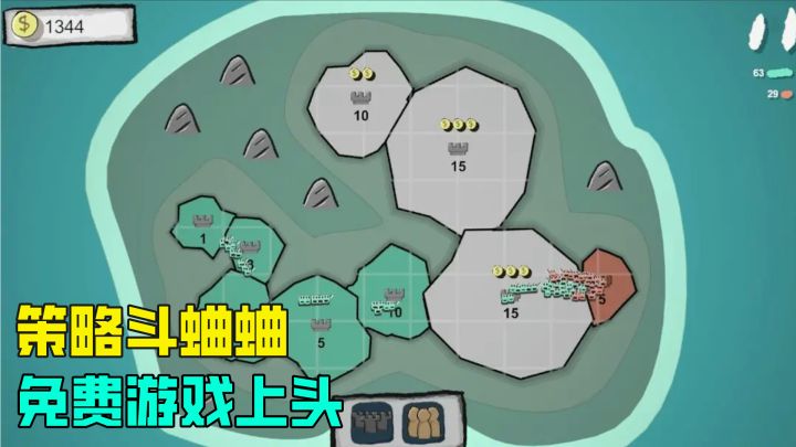 完全免费!电子斗蛐蛐,升级造兵速度占领敌方,解压休闲小游戏截图