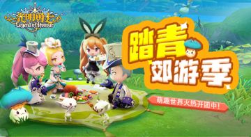 4月卢米娅大陆狂欢季来啦！快来新服【蜜糖吐司】一探究竟吧~