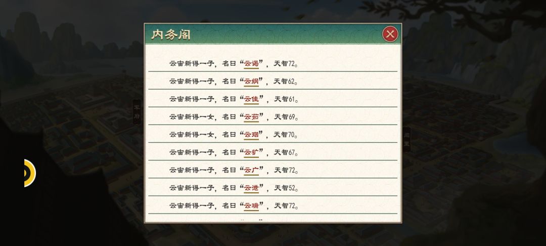 逆天一年生26个😂 3