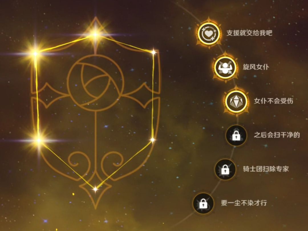 月结晶触发器? 2