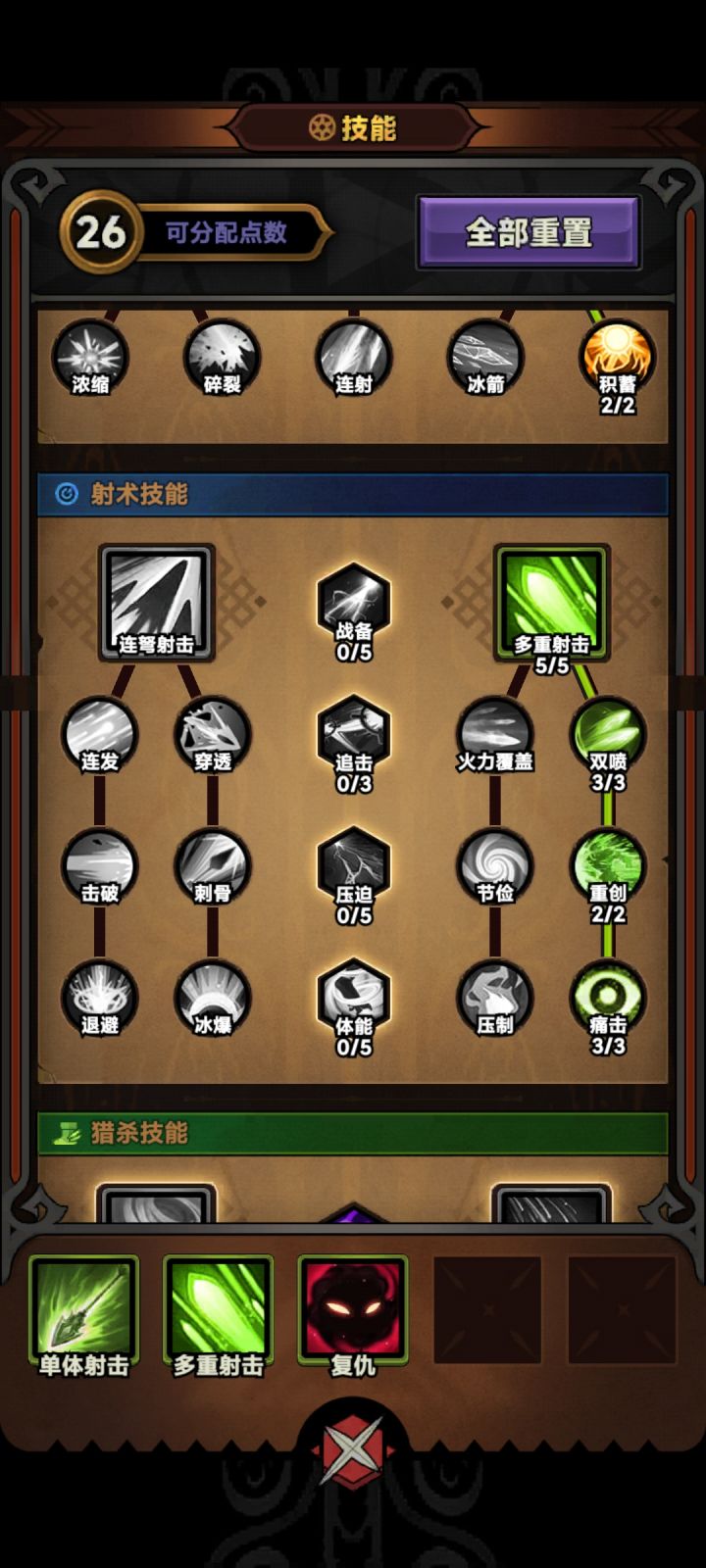 冰齐射,有人玩不,优先减伤贴脸BOSS截图